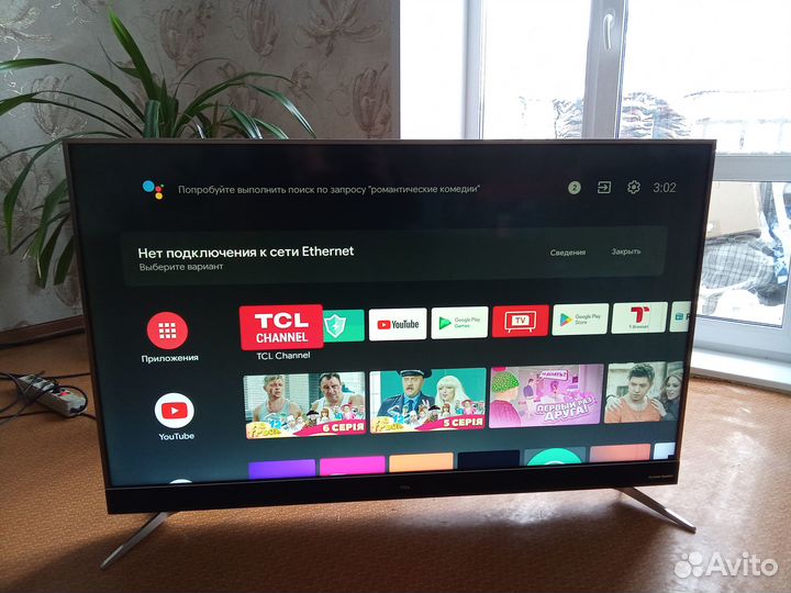 Телевизор TSL (50) android