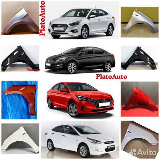 Крылья передние Hyundai Solaris 2010-2023 36