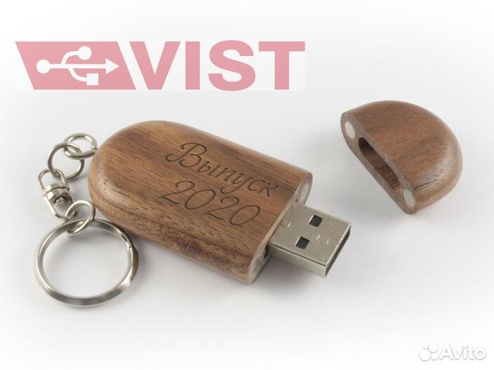 Именная флешка деревянная от 15 штук iWD148