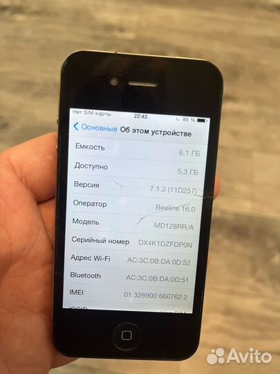iPhone 4, 8 ГБ