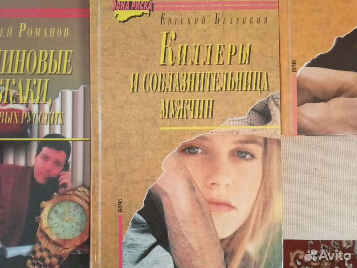 Книги серии 