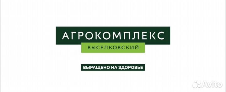 Продавец (ул. Темрюкская, 145)