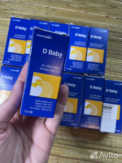 Витами D3, бренд D Baby, Израиль