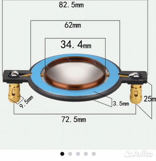 Сменная катушка на высокочастотный динамик )