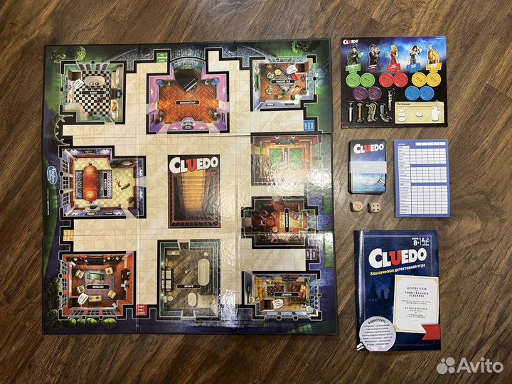 Игра настольная cluedo