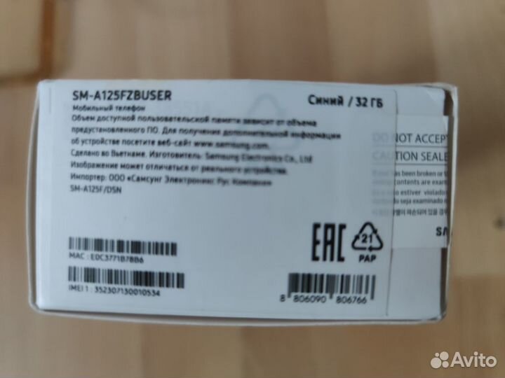 Samsung Galaxy A12, 2/32 ГБ