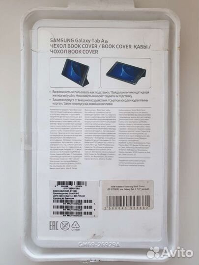 Чехол на samsung galaxy tab A6