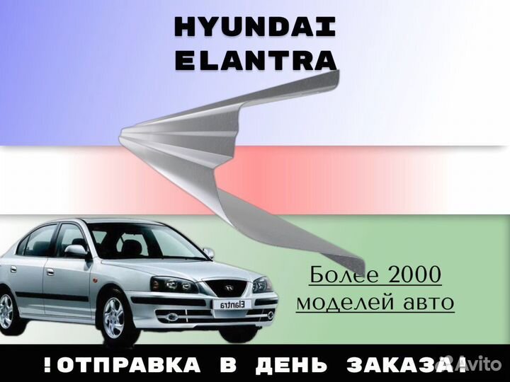 Задняя арка Mercedes-Benz Vito