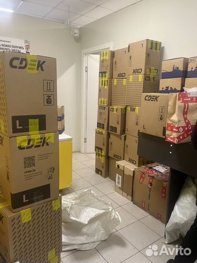 Коробка с товарами
