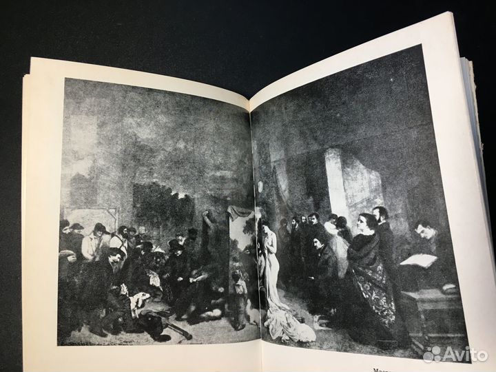 Здравствуйте, господин Курбе, Шури, 1977 художник