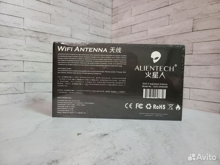 Alientech Duo 2 усилитель сигнала dji