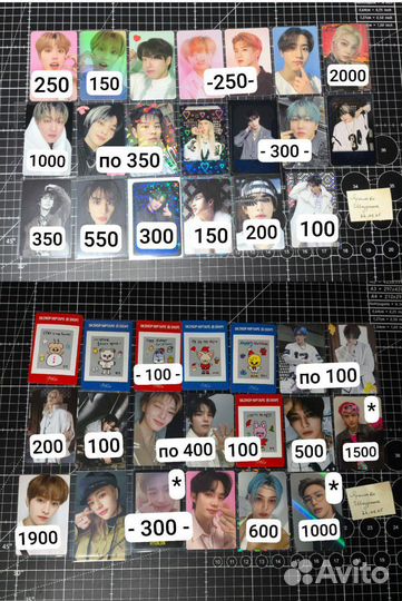 Карты stray kids