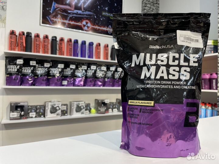 Протеин мультикомпонентный, брендовый протеин