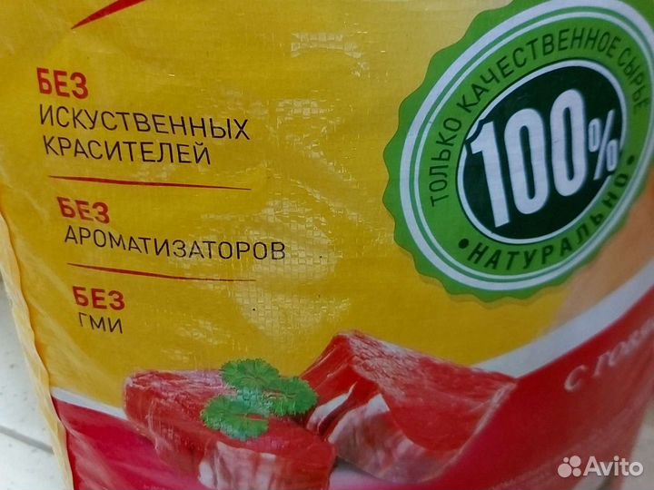 Корм для собак