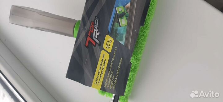 Щетка-очиститель автомобильная