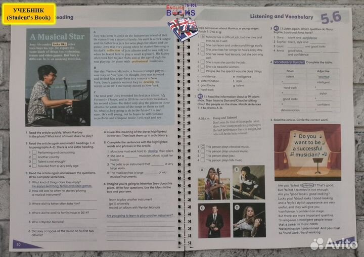 Go Getter 4 Новый комплект (копия-пружина)