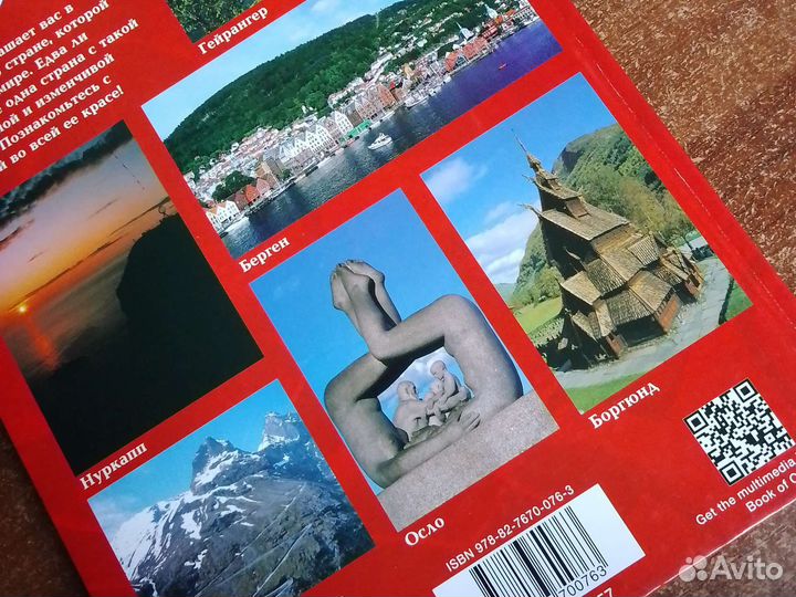 Книга новая