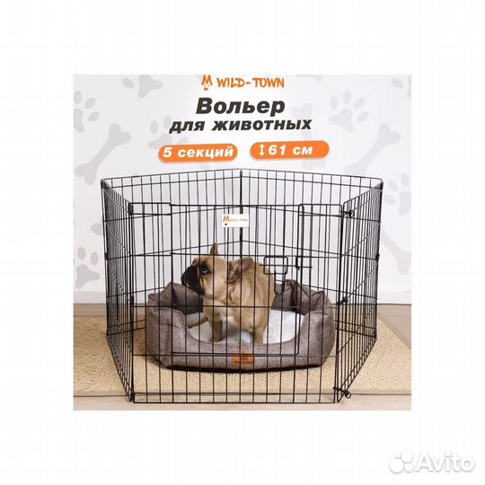 Прокат. Бесплатная доставка. Вольер для животных