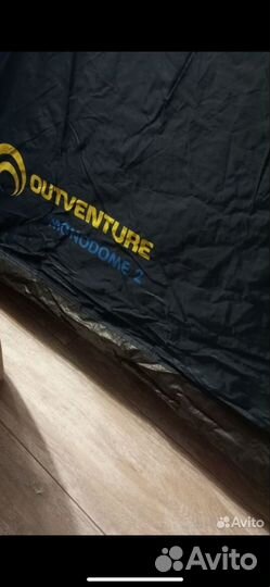 Палатка двухместная monodome