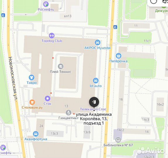 Набор отверток 9 в 1 для ремонта телефонов