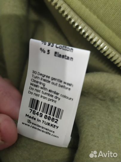 Толстовка женская 4хл(54-56) RaW