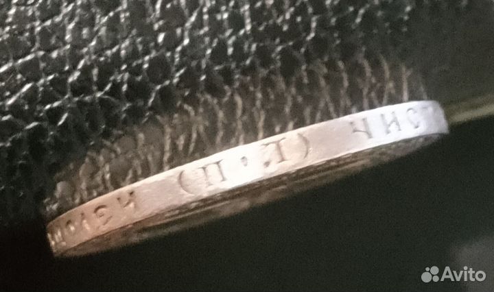 50 копеек 1925, 1926, 1922 пл