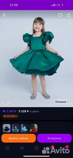 Платье детское на утренник