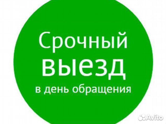 Канализация.Прочистка, промывка,устранение засоров