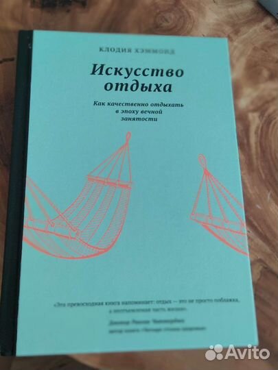 Книга новая