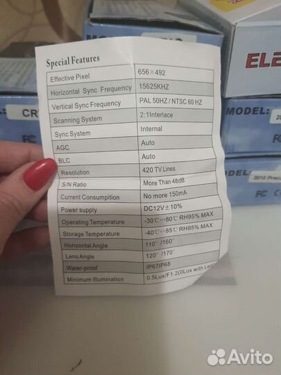 Камера заднего вида