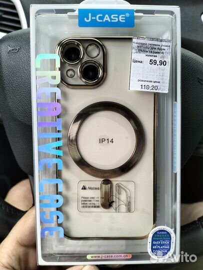 Чехол на iPhone 14 pro