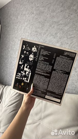 Виниловые пластинки