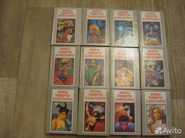 Фантастика. 