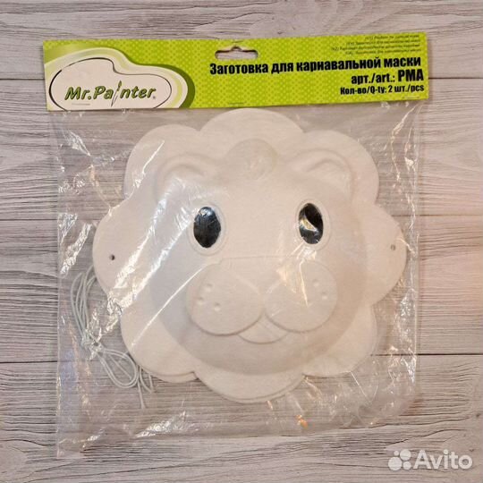 Маска карнавальная детская