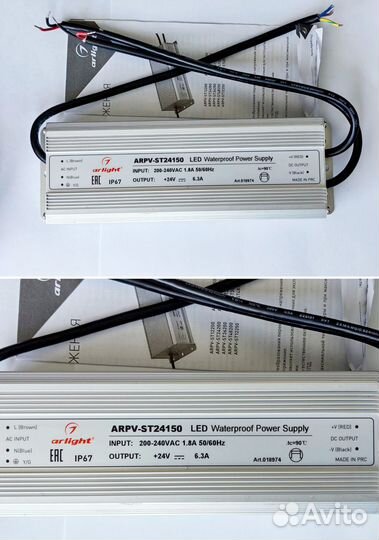 Блоки питания 24V 150W (IP67) и 12V 150W