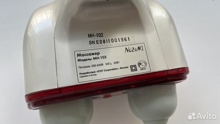 Электрический массажер для шеи, плеч, спины, рук и