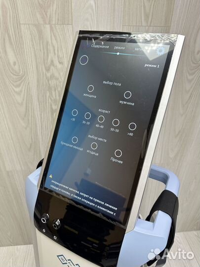 Аппарат для коррекция фигуры emsculpt с обучением