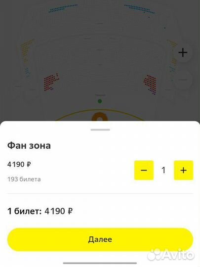 Концерт кино цой Екатеринбург