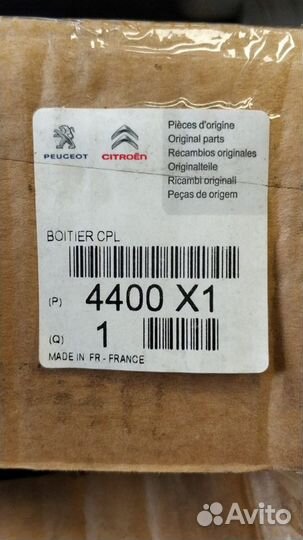 Суппорт тормозной передний левый peugeot 3008 2010