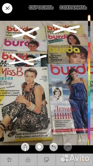 Журналы burda