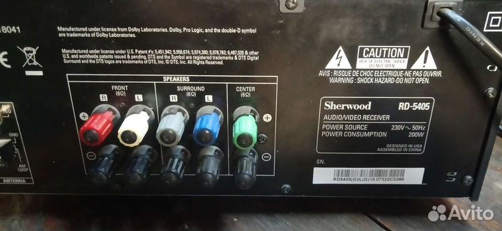 Рессивер Шервуд RD-5405