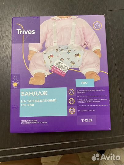 Перинка фрейка