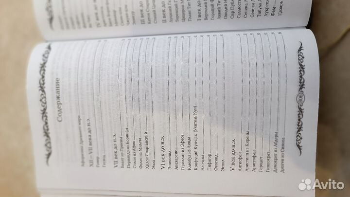 Подарочная книга ручной работы