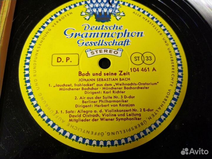 Бах Телеман Вивальди Ойстрах винил Германия