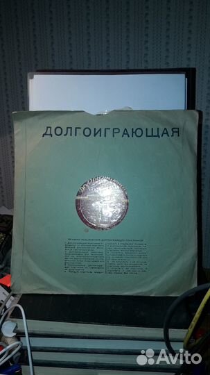 Edith Piaf Disque d or EMI Columbia