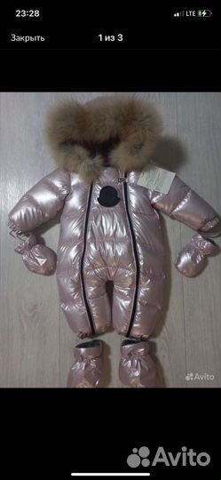 Зимний комбинезон