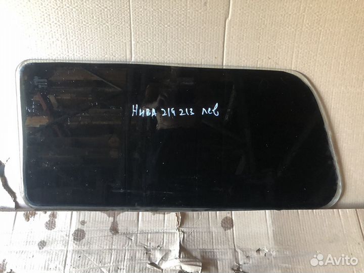 Стекло нива 214 213 правое левое