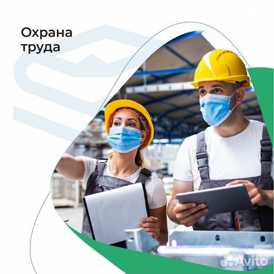 Обучение, Курсы, Проф. Подготовка