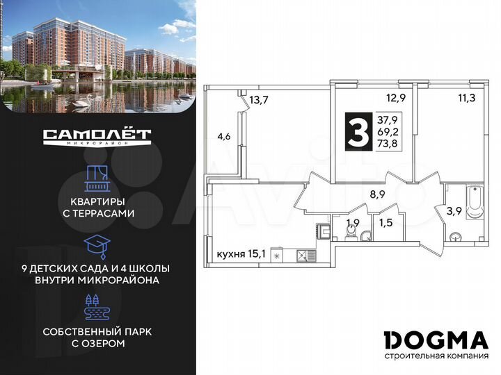 3-к. квартира, 73,8 м², 2/16 эт.