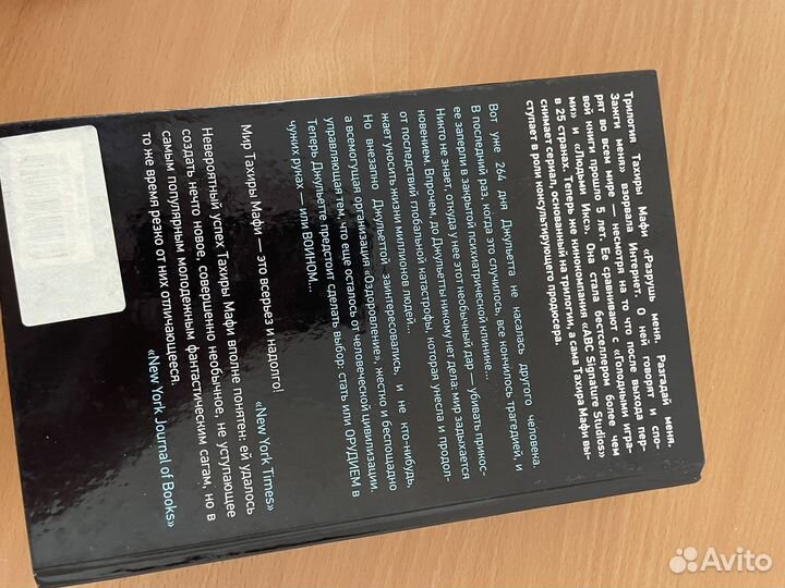 Художественная литература